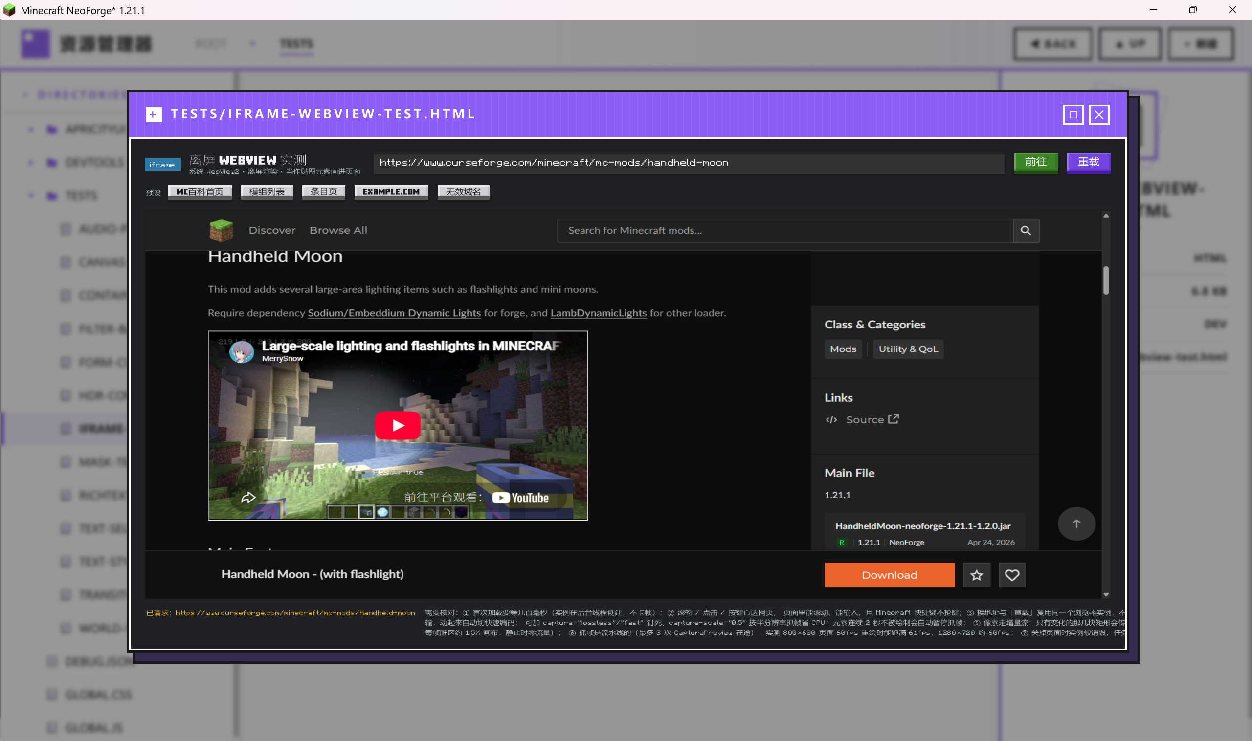Watching a website video through WebView