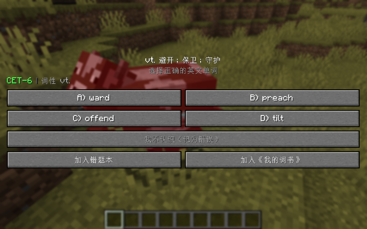 MineEnTest