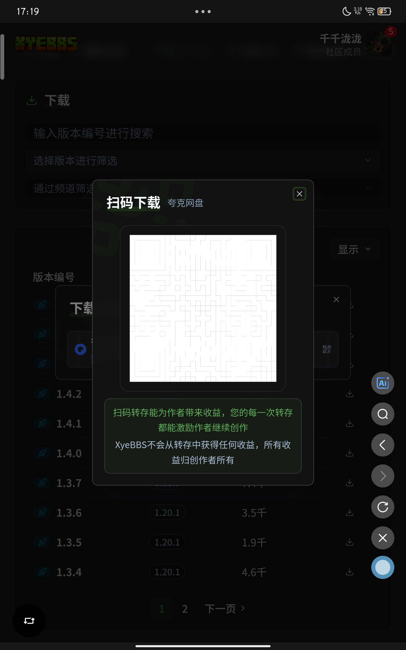 b7af394e
